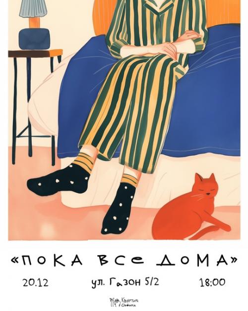 Неравнодушны к мужчинам в форме?