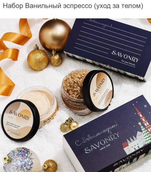 Большое поступление косметики от разных производителей. 01