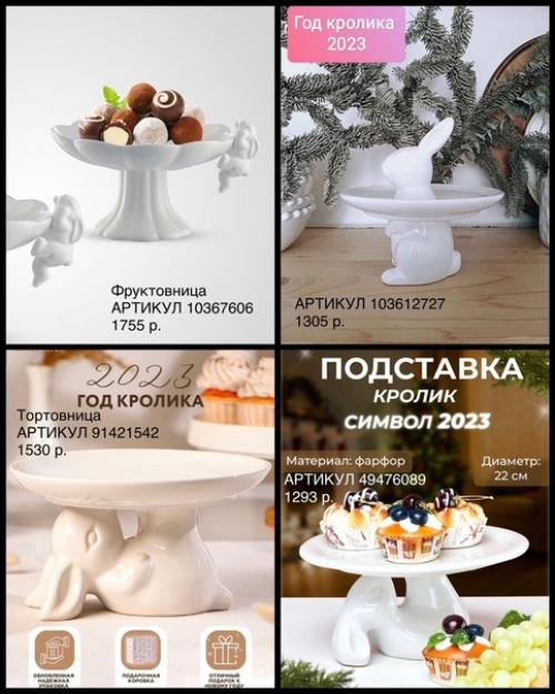 Что подарить на новый год 2023, чтобы привлечь удачу? 05