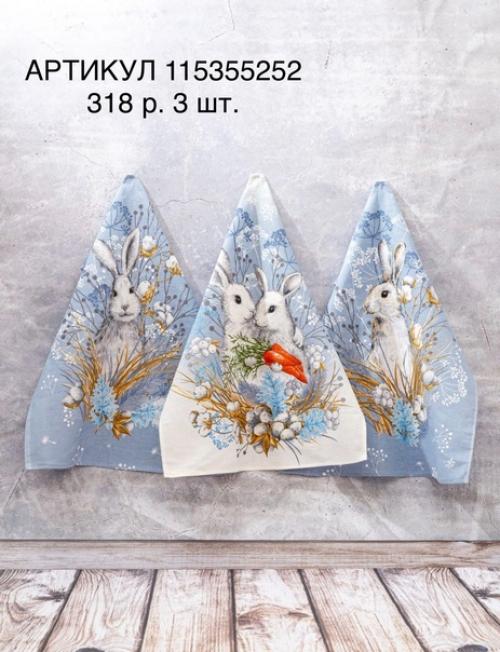 Что подарить на новый год 2023, чтобы привлечь удачу? 04