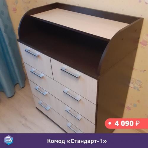 В нашем магазине комоды покупают так же часто, как и шкафы - купе, а это показатель народной любви. 01 В нашем магазине комоды покупают так же часто, как и шкафы - купе, а это показатель народной любви. 01