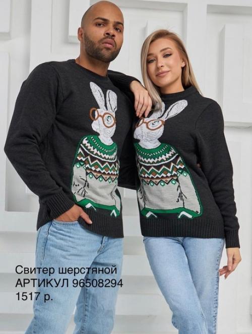 Что подарить на новый год 2023, чтобы привлечь удачу? 03