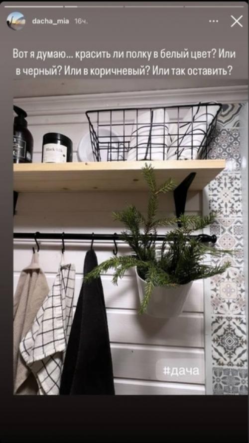 В любом минимальном пространстве можно создать уют. 04