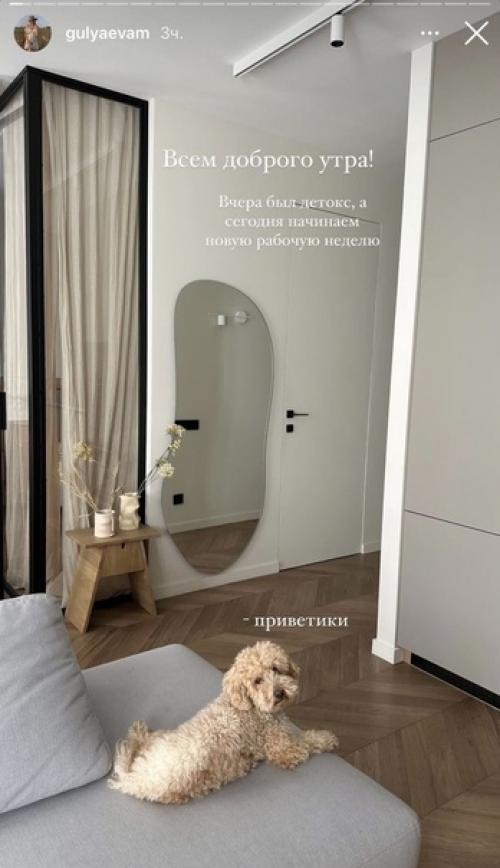 White Papaya - пространство для моего вдохновения. 03