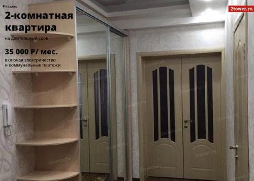 Прямо сейчас сдается 1-комнатная квартира: кировский район, ул. Галимджана баруди, 4.