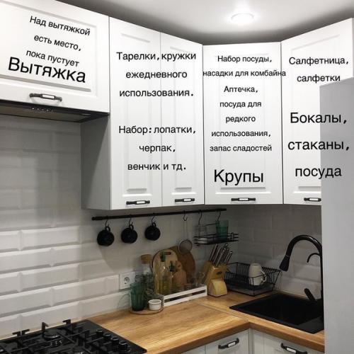 Идеи дизайна интерьера. 01