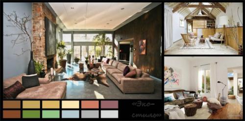 Тенденции в дизайне интерьера 2015-2016. 01