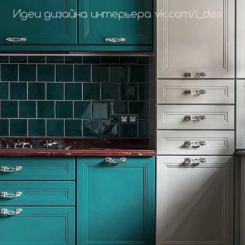 Невероятный насыщенный акцент на кухне. 05