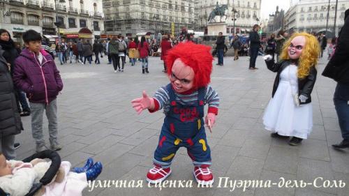 О, вы - ы - ы -ДЬ, инезилья … (продолжение испанских заметок). 04