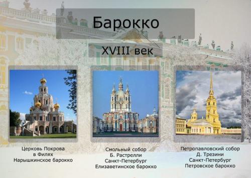 История. Всем привет? 03