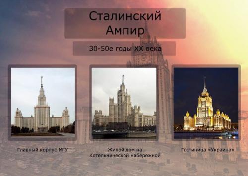 История. Всем привет? 09