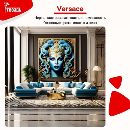 Внимание!  Только в том случае, если бы эти интерьеры создавали известные модельеры. 03