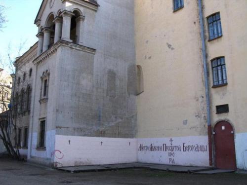 Интересный маршрут вокруг станции Чкаловская. 04