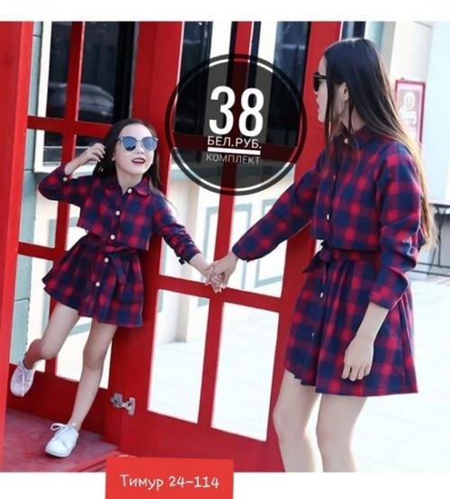 С нашей базой поставщиков вы сможете экономить на покупках в 2-3 раза. 07