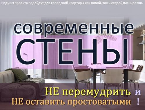 Как художник испытывает временное замешательство, смотря на чистый лист бумаги, так и любой ремонт начинается с чистых гладких стен.