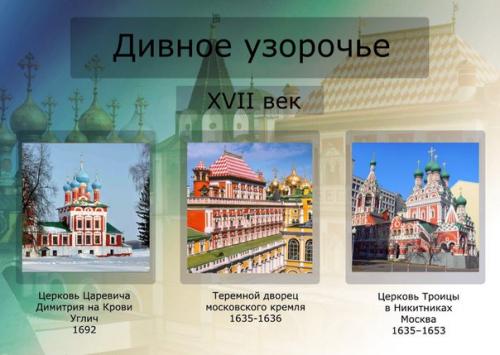 История. Всем привет? 02