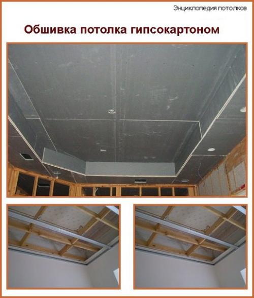 Чем подшить потолок по деревянным балкам. 03