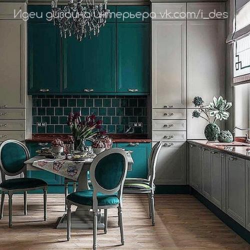 Невероятный насыщенный акцент на кухне. 02