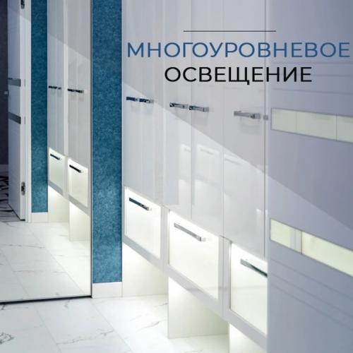 Чистое, мягкое, природное, скрытое, технологичное. 02