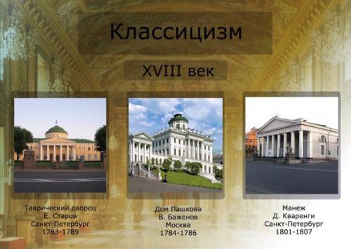 История. Всем привет? 04