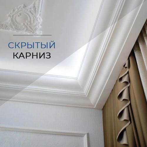 Чистое, мягкое, природное, скрытое, технологичное. 01