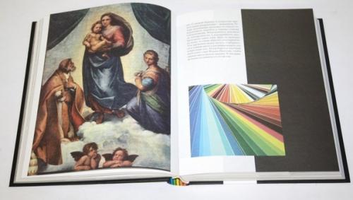 Дженис линдси Всё о Цвете. 02