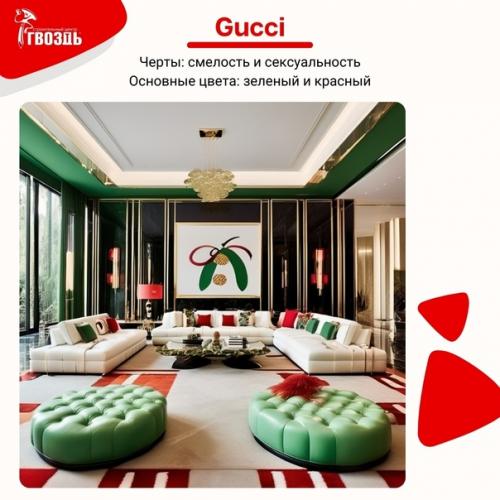 Внимание!  Только в том случае, если бы эти интерьеры создавали известные модельеры. 01