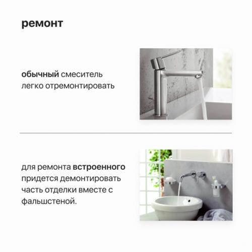 Ванные, которые проектируют дизайнеры интерьеров, отвечает современным трендам. 07