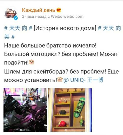 В следующем выпуске дейдейап прямо на сцене построили дом. 02