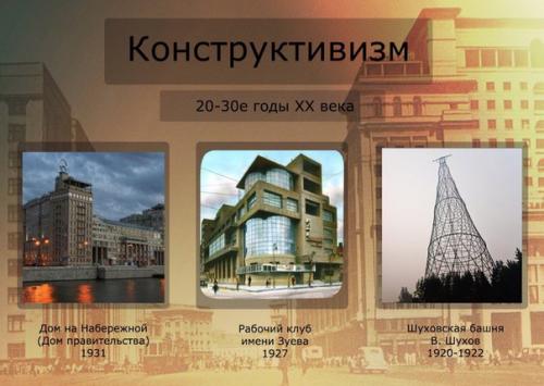 История. Всем привет? 08