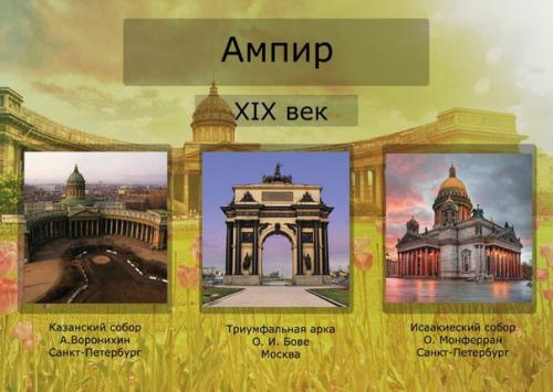 История. Всем привет? 05