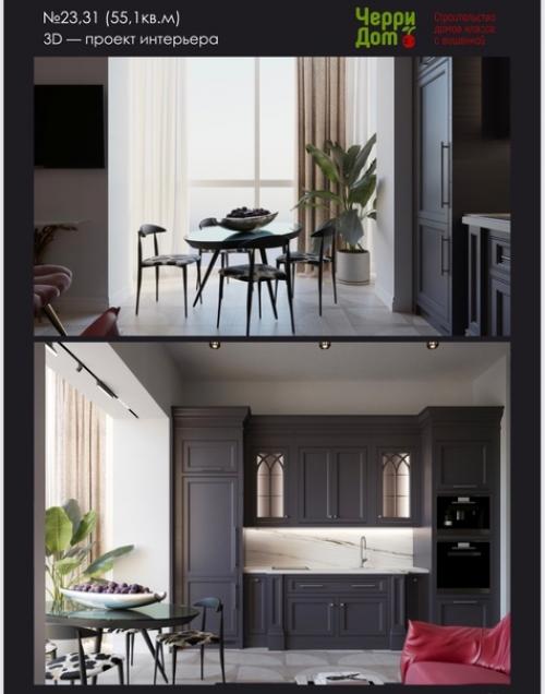 Как планировка квартир в жк Черри - Дом экономит ваше время и деньги? 02