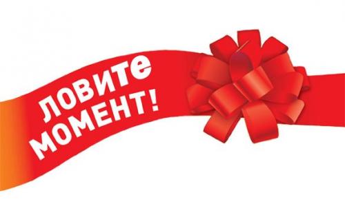 Набор чистящих средств за репост! 01