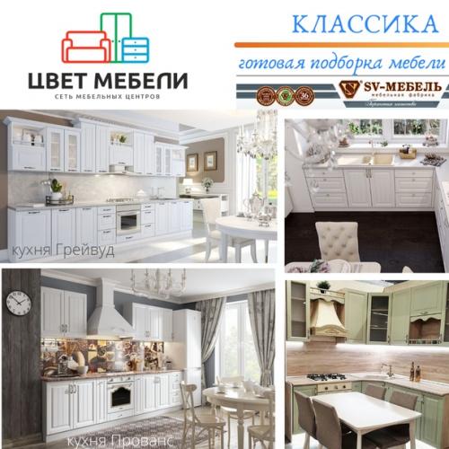 Мы утверждаем, классика актуальна во все времена! 06