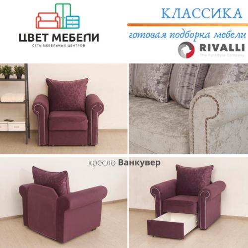 Мы утверждаем, классика актуальна во все времена! 03