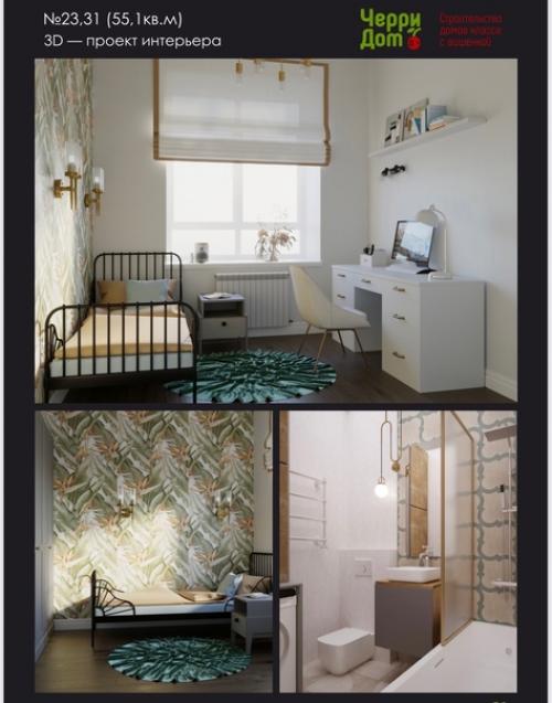 Как планировка квартир в жк Черри - Дом экономит ваше время и деньги? 04