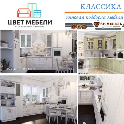 Мы утверждаем, классика актуальна во все времена! 07