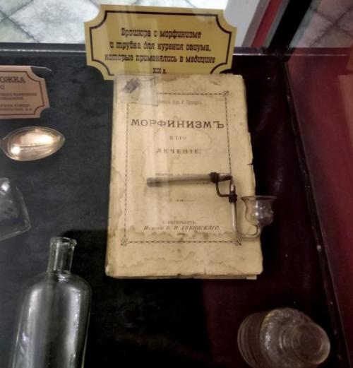 Владимирский музей Старая Аптека. 08