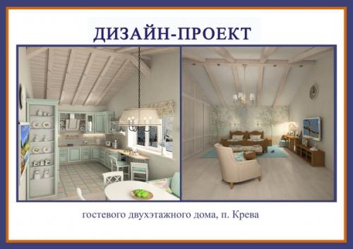 Я люблю когда меня хвалят. 01