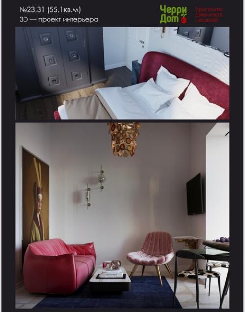 Как планировка квартир в жк Черри - Дом экономит ваше время и деньги? 03