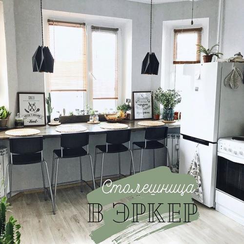 Рубрика Интерьерные Истории. 02