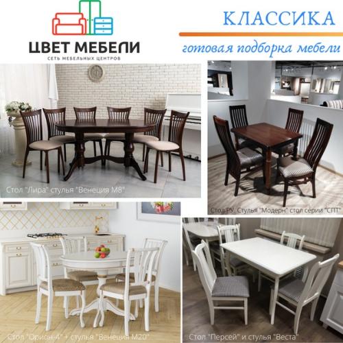 Мы утверждаем, классика актуальна во все времена! 08