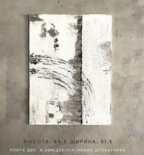 Продается: абстрактная картина Радуга. 02