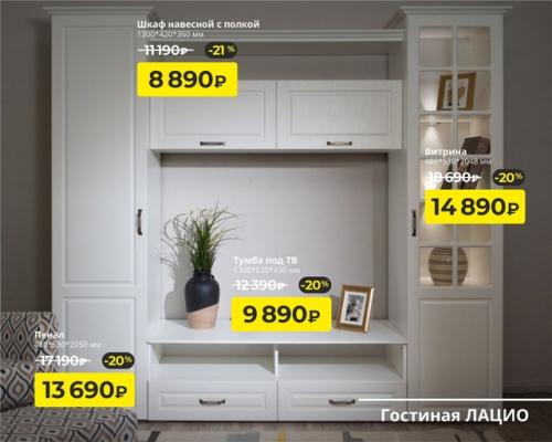 Обновляемся к весне! 08