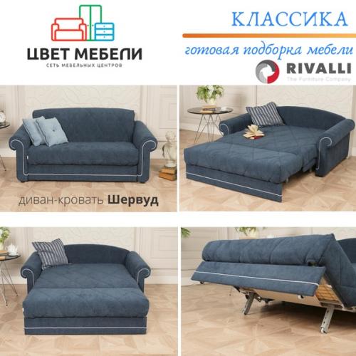 Мы утверждаем, классика актуальна во все времена! 02