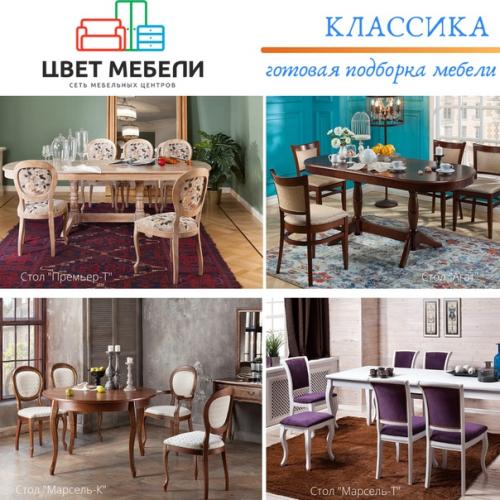 Мы утверждаем, классика актуальна во все времена! 09