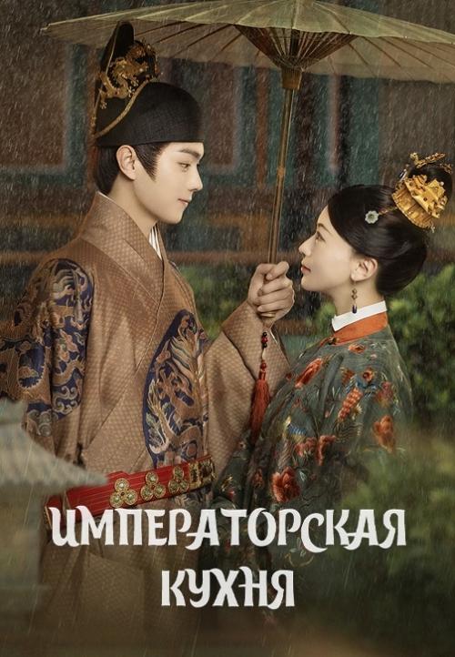 Тем временем я пересмотрела 