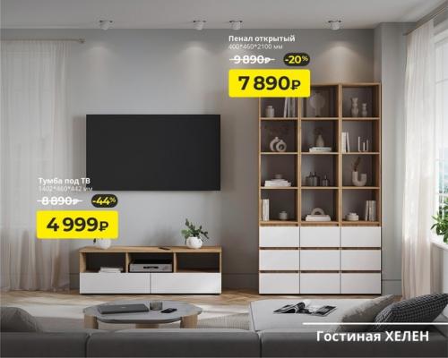 Обновляемся к весне! 07