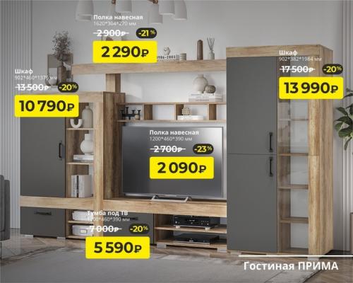 Обновляемся к весне! 05