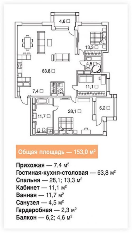 Интерьер квартиры 153 кв. 06